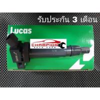 ราคา คอยล์จุดระเบิด LUCAS Toyota Forturener 2 7 Vigo 2 7 Commuter 2 7 ACV 40 (18883846254)