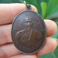 ราคา ลดทั้งร้าน เหรียญหลวงปู่โต๊ะที่ระลึกครบรอบ อายุ 82 ปี วัดประดู่ฉิมพลี เนื้อทองแดงรมดำ (19303950326)
