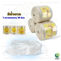 ราคา ยกกระสอบ 10 ม้วน เชือกมัดฟาง เชือกอัดฟาง ตราเคียวคู่ เบอร์ 8910 น้ำหนัก 3 8 kg เชือก (19374273658)