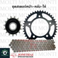 ราคา ชุดโซ่ ZX Ring สเตอร์ หน้าหลัง ขนาดโซ่ 520 แบรนด์ Jomthai สำหรับ Honda CBR500R CB500F ตัวดิสหน้าฝั่งเดียว CB500X ตัวก่อน ปี 2019 โซ่ สเตอร์ CB CBR CB500 CBR500 500f 500x zxring (20904710610)