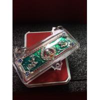 ราคา หลวงพ่อพัฒน์ หลวงพ่อพัฒน์ วัดห้วยด้วน หัวเลส พร้อมเลี่ยม เนื้ออาบเงิน หลังยันต์ตรีนสิงเห ลงยาเขียว สภาพสวย มีบริการเก็บเงินปลายทาง (10556438653)