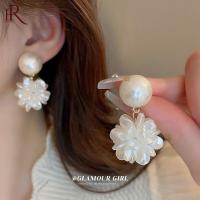 ราคา Frascati ต่างหูรูปหยดน้ำไข่มุกสานรูปดอกไม้แสนหวานสำหรับผู้หญิงเครื่องประดับงานปาร์ตี้แฟชั่นหรูหรา (20597932258)