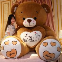 ราคา ตุ๊กตาหมีกอดน่ารักตุ๊กตาหนานุ่มตุ๊กตาหมีแพนด้าหมีใหญ่ตุ๊กตาผ้าใหญ่พิเศษสาวน่ารักสุด (20631930961)