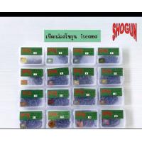 ราคา เบ็ดโชกุน เบ็ต SHOGUN ISEAMARING เบ็ตโชกุน เบ็ตดำ ของแท้100 (20969116205)
