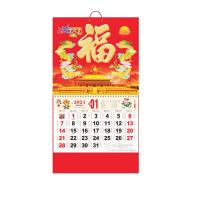 ราคา SWEET 2024ปี ปฏิทินวันตรุษจีน ปีแห่งมังกร ตกแต่งด้วยการตกแต่ง จี้ปฏิทิน สไตล์จีนจีน สีแดงเเดง ปฏิทินแบบแขวน บ้านในบ้าน (21020758718)