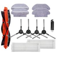 ราคา Roller Brush for S12 B106GL S10 Robot Vacuums Spare Parts Replacement (20720337276)
