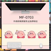 ราคา แผ่นรองเมาส์ Star Kirby ขนาดใหญ่สาวน่ารักการ์ตูนเกม 2 มิติแป้นพิมพ์คอมพิวเตอร์ (20773901517)