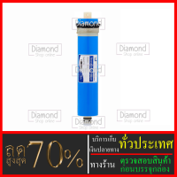 ราคา ไส้กรองน้ำ RO รุ่น 50 GPD ยี่ห้อ UNIPURE สำหรับเครื่องระบบ RO ไส้อาร์โอ RO membrane ราคาถูกมาก ราคาสุดคุ้ม (5076838924)