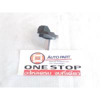 ราคา Toyota เซ็นเซอร์เพลาลูกเบี้ยว 1JZ2JZ 1 ชิ้น (4364426455)
