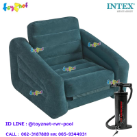 ราคา Intex ส่งฟรี เก้าอี้เป่าลม พูล เอ๊าท์ 1 09x2 18x0 66 ม สีเขียว รุ่น 68565 ที่สูบลมเข้า ออก ดับเบิ้ลควิ (9089485)