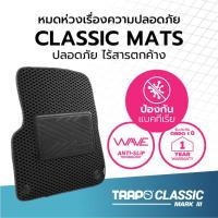 ราคา พรมปูพื้นรถยนต์ Trapo Toyota Alphard 2023 ปัจจุบัน (21297813790)