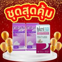 ราคา ชุดสุดคุ้ม 2 แถม 1 แคลซ่า พลัส แบบเม็ด Calza Plus Calcium L threonate 750 mg 60 Tablets แคลเซียม แอลทรีโอเนต วิตามินบี แร่ธาตุ (21333651000)