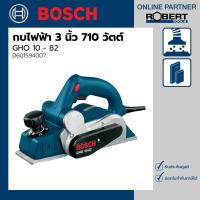 ราคา Bosch รุ่น GHO 10 82 กบไฟฟ้า 710 วัตต์ 3 นิ้ว 0601594007 (10642850650)