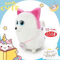 ราคา ReallyCute พร้อมส่ง ตุ๊กตาสัตว์เลี้ยง The Secret Life of Pets 2 (13015008281)
