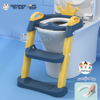 ราคา บันไดชักโครกเด็ก ที่รองชักโครกสำหรับเด็ก ฝึกขับถ่าย มีเบาะรองนุ่ม รุ่น My Prince My Princess A4 (14420545803)