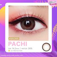 ราคา pachi brown รุ่นตัดขอบสีน้ำตาลตาโต แบ๊วแต่ซ่อนความธรรมขาติ (17362068351)