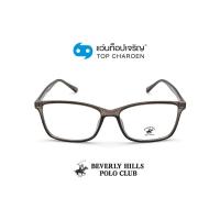 ราคา BEVERLY HILLS POLO CLUB แว่นสายตาทรงเหลี่ยม BH 21094C7 size 55 By ท็อปเจริญ (7736242297)