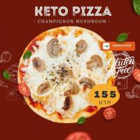 ราคา Kreamy proof keto pizza พิซซ่า คีโต เห็ดแชมปิหญิง สำเร็จรูปแช่แข็ง แป้งบาง ขนาด 7 นิ้ว (17804857591)