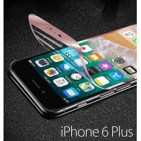 ราคา ฟิล์มกันรอย แบบนิ่ม เต็มจอหน้าและหลัง ไอโฟน6พลัส ไอโฟน6เอส พลัส Use For iPhone 6 Plus iPhone 6s Plus Soft Pet Full Cover Front Back Protector Film 5 5 (17947211502)