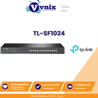 ราคา TL SF1024 TP Link 24 Port 10 100 Mbps Switch By Vnix Group (15221413749)