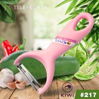 ราคา มีดปลอกเปลือกผลไม้ มีดขูดเปลือกผลไม้ ที่ขูดมะละกอ KIWI No 217 รุ่นKitchen knife kiwi 217 01G Boss (9868541075)