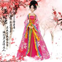 ราคา Pokimoto ตุ๊กตาบาร์บี้โบราณเครื่องแต่งกายจีนชุดตุ๊กตาแต่งตัวชุดแต่งงานตุ๊กตาบาร์บี้กล่องของขวัญ12 Joint Toys (16927261586)