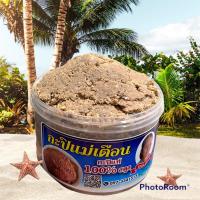 ราคา กะปิแม่เตือน กะปิ สตูล กุ้งแท้ๆสะอาดได้มาตรฐาน อยากให้ลอง สินค้า otop แห่งหมู่บ้าน บากันเคย บรรจุ 500 กรัม (18906022613)