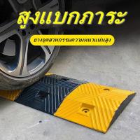 ราคา ยางชะลอความเร็ว แผ่นยางฉะลอความเร็ว ยางลูกระนาด ยางชะลอความเร็ว แผ่นยางลูกระนาด แผ่นยางชะลอความเร็ว ยางลูกระนาด ลูกระนาด ยางชะลอ พร้อมพุกสำหรับติดตั้ง (10738611618)