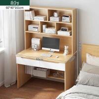 ราคา Elegant Style โต๊ะคอม โต๊ะทำงานสไตล์โมเดิร์น มาพร้อมกับชั้นวางหนังสือ ช่องใส่ CPU ทำจากไม้แข็งคุณภาพดีราคาถูก (11066199673)