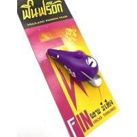 ราคา กบยาง FIN FROG ฟินฟร๊อก รุ่นฉลาม มีเสียง (19666935391)
