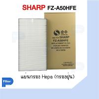 ราคา แผ่นกรองอากาศ Sharp FZ A50HFE สำหรับเครื่องรุ่น KC A50TA W KC 850TA KC C100TA (19667422583)