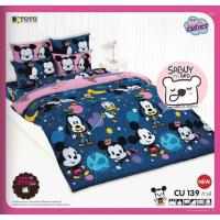 ราคา ที่นอนปิคนิคTOTO ลายมิกกี้เมาท์ Micky Mouse มี2ขนาด 3 5ฟุต 5ฟุต ลิขสิทธิ์แท้100 (18711539646)