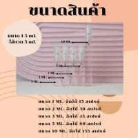 ราคา Chloe Eau De Parfum กลิ่น Naturelle วีแกนพาร์ฟูม กลิ่นวู้ดดี้ ฟลอรัล ตัวใหม่ล่าสุด แบ่งขายน้ำหอมแบรนด์แท้ สินค้าป้ายไทย (18694662126)