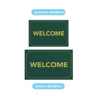 ราคา Mattii New Welcome พรมดักฝุ่น พรมเช็ดเท้า ใยดักฝุ่น พิมพ์ลาย สัมผัสนุ่ม ทำความสะอาดง่าย ลายลิขสิทธิ์มีเฉพาะทางร้าน (16800183154)