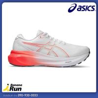 ราคา Asics Mens Gel Kayano 30 รองเท้าวิ่งผู้ชาย (15634558530)