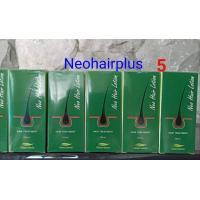 ราคา นีโอแฮร์ของแท้ Neo Hair Lotion นีโอแฮร์โลชั่น neo hair นีโอแฮร์ ของแท้ล๊อตล่าสุด ส่งด่วนLEX neo hair lotionของแท้ ยาปลูกผมของแท้ (21233236974)