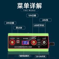 ราคา Automobile emergency start power source 12v24v Large Capacity Diesel Truck Car Universal Car Battery Electric Treasure (14677433628)