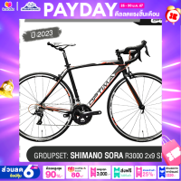 ราคา จักรยานเสือหมอบ Optima รุ่น Tesla 3000 ตัวถังอลูมิเนียมอัลลอยด์ ตะเกียบคาร์บอน เกียร์ Shimano Sora 16 group set (20662639446)