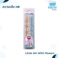 ราคา MASTER ART ดินสอไม้ ดินสอดำ รุ่น HB และ 2B ลายลายลิขสิทธิ์แท้ 12 แท่ง กล่อง (20870085084)