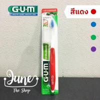 ราคา Lot ใหม่ Exp 05 27 แปรงสีฟัน สำหรับคนจัดฟัน 124 GUM Ortho Toothbrush with Cap (7118524522)