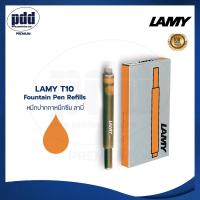 ราคา 1กล่อง LAMY T10 หมึกปากกาหมึกซึม ลามี่ มี 9 สี หมึกดำ น้ำเงิน น้ำเงินเข้ม แดง เขียว ฟ้าเทอร์ควอยซ์ ม่วง ส้มบรอนซ์ ทัวร์มาลีน (6618322202)