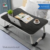 ราคา โต๊ะ โต๊ะคอมพิวเตอร์ โต๊ะวางโน๊ตบุ๊ค โต๊ะไม้ โต๊ะคอมพิวเตอร์พับได้ โต๊ะอเนกประสงค์ แบบเว้าโค้ง (456577524)