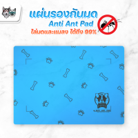 ราคา PUPPE แผ่นกันมด แมลง ที่กันมด กำจัดมด ปลอดภัยต่อคนและสัตว์เลี้ยงลูกด้วยนม CleverPet (21279402181)