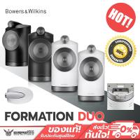 ราคา ลำโพง B W Formation Duo By Bowers Wilkins Hi Res sound Tweeter on Top (21255661672)