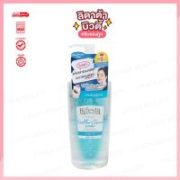 ราคา Bifesta Micellar Cleansing Sebum 400Ml บิเฟสต้า ไมเซล่า เคลนซิ่ง ซีบัม 400 มล (21179672255)