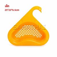 ราคา SH Thai ตะแกรงกรองอ่างล้างจาน ตะกร้าระบายน้ำ ตัวกรองของเหลือ แขวนได้ กล่องเก็บของพลาสติก Sink filter rack (13948932841)