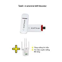 ราคา H760 9 4G ROUTER ใส่ซิม ปล่อย WiFi แรง สเถียร สำหรับทรู AIS DTAC 150Mbps (21127614473)