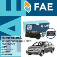 ราคา FAE เซนเซอร์เพลาราวลิ้น Camshaft Sensor CMP Sensor FAE No 79399 OE No 96253544 Chevorolet Aveo ปี 2007 2014 ปี 0708091011121314 (20817800262)