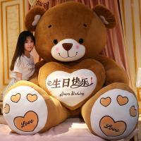 ราคา ตุ๊กตาหมีกอดน่ารักตุ๊กตาหนานุ่มตุ๊กตาหมีแพนด้าหมีใหญ่ตุ๊กตาผ้าใหญ่พิเศษสาวน่ารักสุด (20631930996)