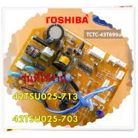 ราคา อะไหล่ของแท้ TCTC 43T69987 แผงวงจรแอร์ Carrier แผงบอร์ดคอยล์เย็น รุ่น 42TSU025 713 42TSU025 703 MAIN Indoor (12431905321)